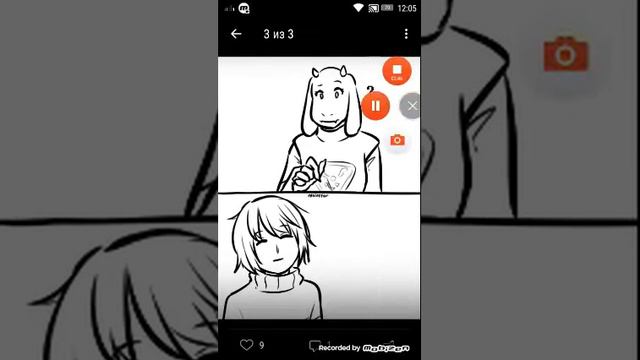 Undertale комиксы : если любишь отпусти !!