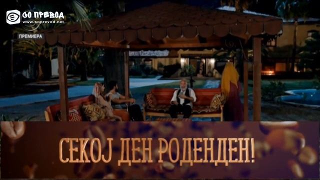 Свекрви и снаа 162 смотреть онлайн