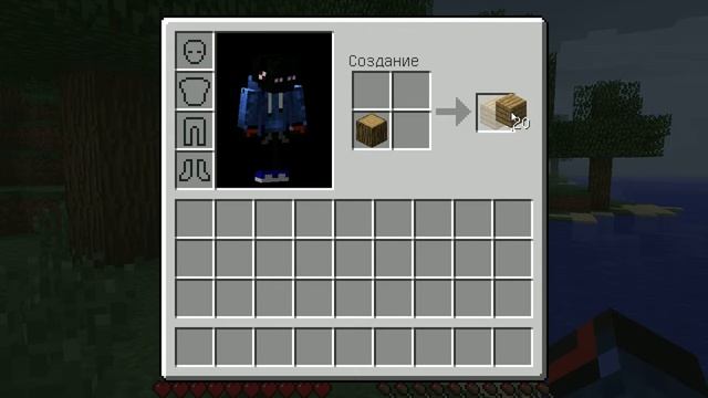 как крафтить ящик