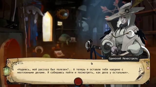 Прохождение Pyre #5 - Яма Милит и странствие по морю смотреть онлайн