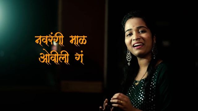 Ashi Chik Motyachi Maal | Ganpati Song 2020 | Marathi Cover Version | Sankita Wadekar | PR Studio смотреть онлайн