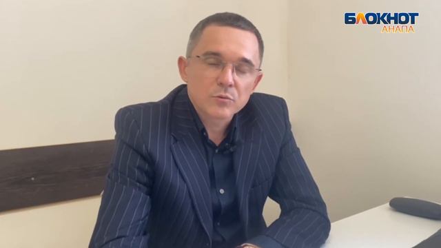 О чём надо знать при покупке дешёвых квартир в Анапе: рассказал Сергей Бражник смотреть онлайн