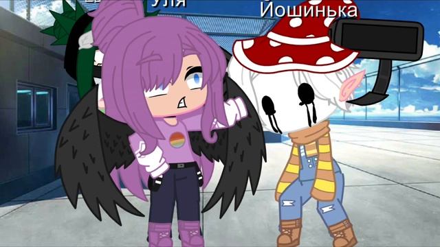 meme gacha life челка смотреть онлайн