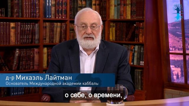 Свобода воли Творца. Спрашивали ❓ Отвечаю❗ смотреть онлайн