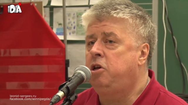 Леонид Сергеев: Сколько ж вам исполнилось (Виннипег, Канада, 2016) смотреть онлайн