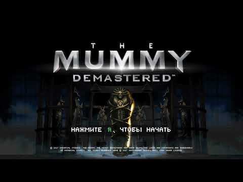 Mummy Demastered часть 5