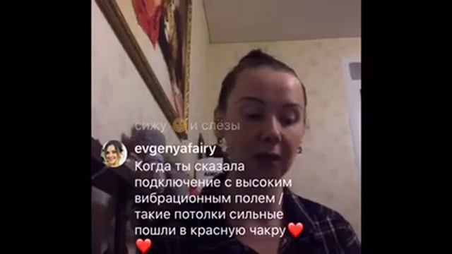 Слёзы во время медитации смотреть онлайн