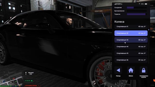 ??ПУТЬ с НУЛЯ №5?Купил Dodge Challenger FT?GTA5 / RMRP - КРИМИНАЛЬНАЯ МОСКВА?✅ смотреть онлайн