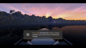 FISHING PLANET НА АНДРОИД ФОТОРЕАЛИСТИЧНЫЙ ОНЛАЙН СИМУЛЯТОР РЫБАЛКИ ОТ 1 ЛИЦА FISHING PLANET ANDROI