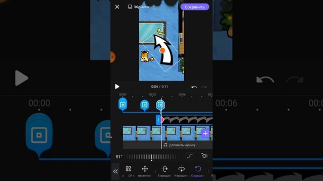 Как сделать анимацию? Как я делаю свои анимации по suspects #suspects #анимация смотреть онлайн