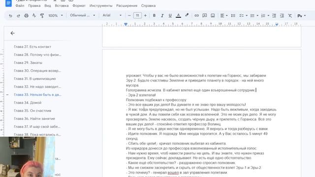 31-35 Туда и обратно смотреть онлайн