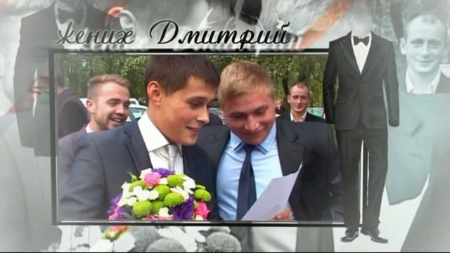 Краткое содержание свадьбы Дима и Алеся 29/09/13 смотреть онлайн