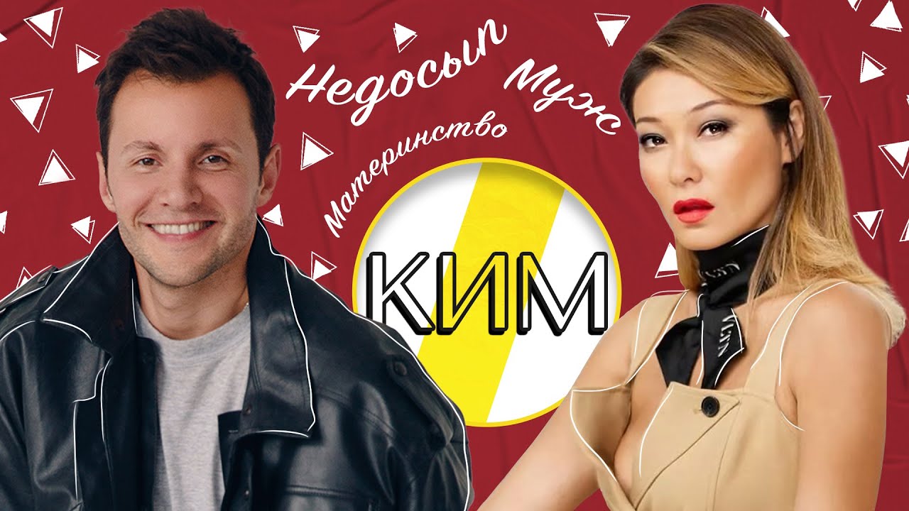 МАРИНА КИМ ФЕМИНИЗМ, МАТЕРИНСТВО И РАЗРЕЗ ГЛАЗ /// ЭМПАТИЯ МАНУЧИ смотреть онлайн