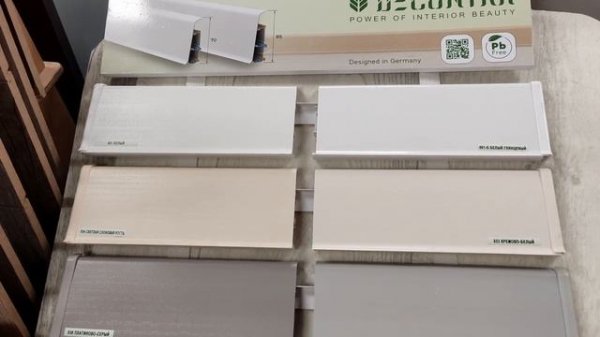 Напольный плинтус ПВХ Ideal Deconika