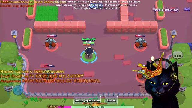 БРАВЛ СТАРС ►ВСЕ ПЕРСЫ, МУЛЬТИСТРИМ BRAWL STARS смотреть онлайн