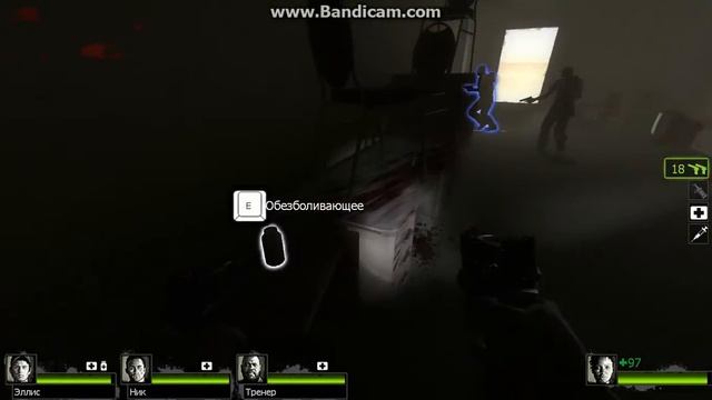 Рубилова в Left 4 Dead 2
