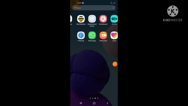 как сделать на видео телефон ☎ смотреть онлайн