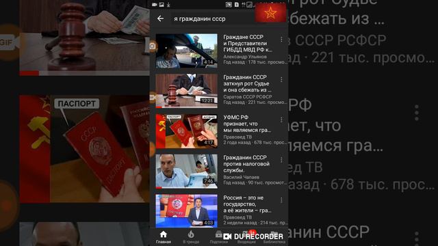 Я имею статус гражданина СССР и это мое преимущество смотреть онлайн