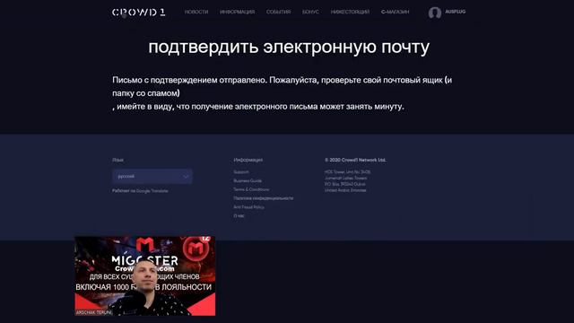 MIGGSTER ДЛЯ ВСЕХ! Активация началась🏃 на БЕСПЛАТНУЮ 12 месячную подписку с 14 мая по 23 мая 2021 смотреть онлайн