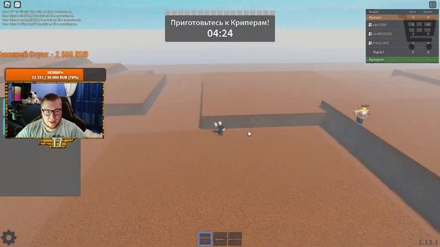 БОЛЬШОЙ СТРИМ ROBLOX ! ИГРА В НОВЫЕ РЕЖИМЫ РОБЛОКС СО ЗРИТЕЛЯМИ ! смотреть онлайн