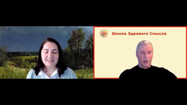 Духовный склад русского народа. Епифанова Галина (США) смотреть онлайн