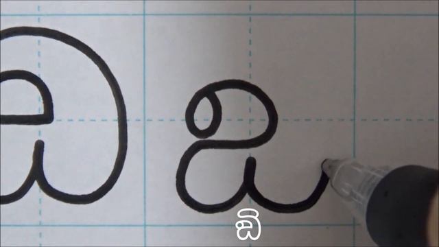 Sinhala script looks exactly like Among Us смотреть онлайн