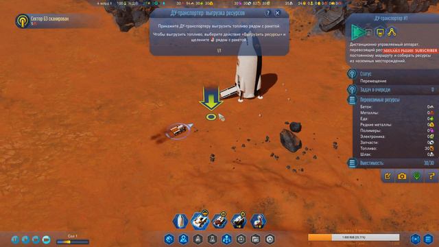 Surviving Mars: Green Planet ч1 - Стрим смотреть онлайн