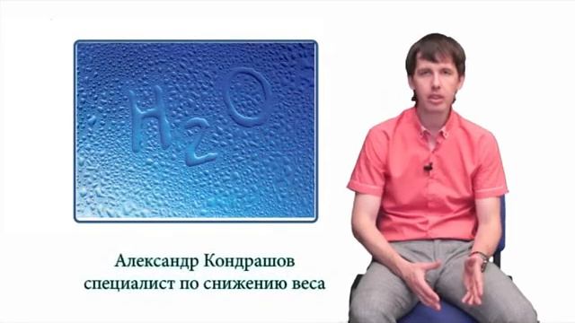 Вода 30 сек №29 смотреть онлайн