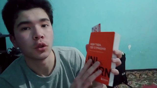 День Ног, 23 февраля, Новая Камера (Это было весело!) смотреть онлайн