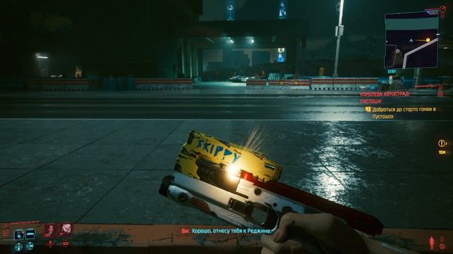 Cyberpunk 2077 - Скиппи вспомнил своего владельца смотреть онлайн