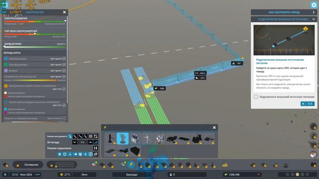 Cities Skylines 2 ! Строю город своими руками! Путь от маленькой деревни до огромного МЕГАПОЛИСА! Ч смотреть онлайн