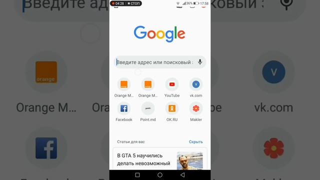 Как скачать минекрафт на андроид : 1.16 , 1.14 , 1.12 , 1.7 , 1.13 , 1.15 версии смотреть онлайн