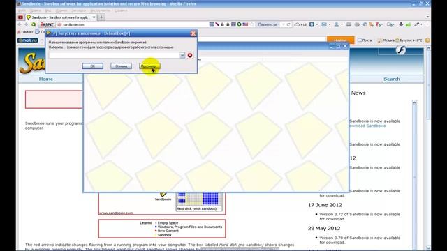 Как играть в SAMP через 2 окна смотреть онлайн