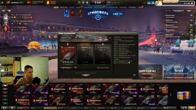 МИР ТАНКОВ! ФАРМИМ СЕРЕБРО● ВЫПОЛНЯЕМ ЗАДАНИЯ В ЦЕХУ● ЛУЧШЕЕ ДЛЯ ВАС смотреть онлайн