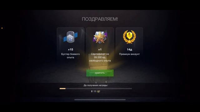 ОТКРЫВАЮ БОЛЕЕ 100 КОНТЕЙНЕРОВ СЮРПРИЗ В WOTBLITZ😱/OPENED 100 SURPRISE CONTAINERS 😱#ximmenss смотреть онлайн