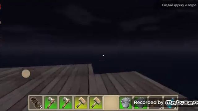 Спокойная ночь в рафте смотреть онлайн