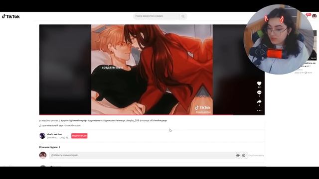 ? Майнкрафт но РЕАКЦИЯ На Контент ПОДПИСЧИКОВ! [11] + Вебка смотреть онлайн