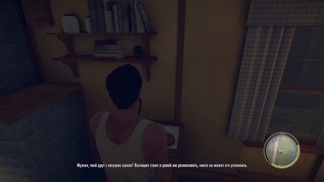 Мафия 2. Мафиозник