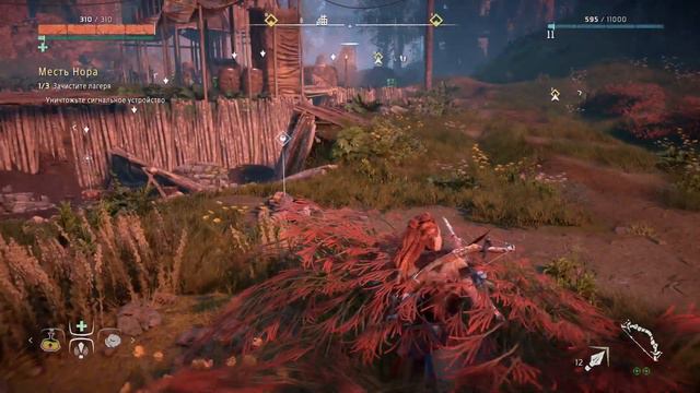 Horizon Zero Dawn™, железное кольцо. Часть 6 смотреть онлайн