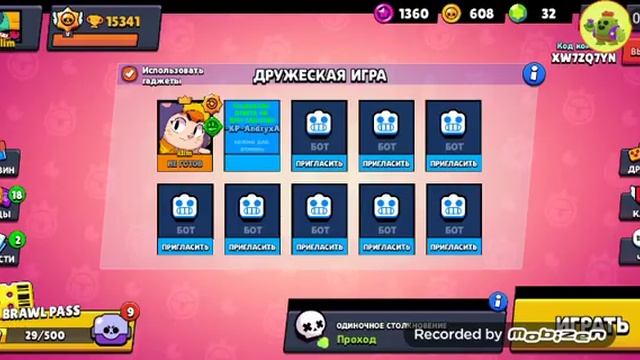 Мне выпал гаджет! Мини игра тир смотреть онлайн