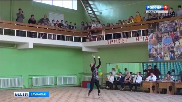 В Кургане завершились Открытые городские соревнования по спортивной акробатике смотреть онлайн
