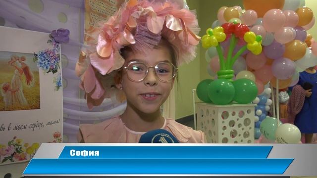 Открытка маме: городской праздник, посвящённый Дню Матери, прошёл в ГЦК смотреть онлайн