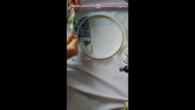 Машинная вышивка ☀ Запяливание ткани. смотреть онлайн