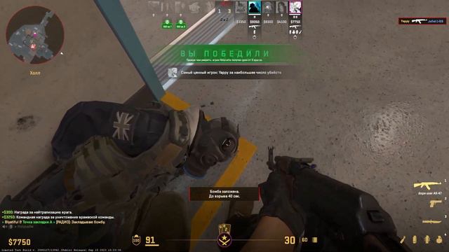 Шикарно Регает Урон в COUNTER STRIKE 2 смотреть онлайн