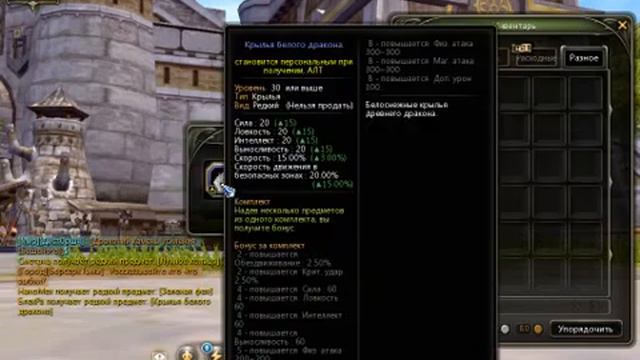 У МЕНЯ ПОЯВИЛИСЬ КРЫЛЬЯ!? Открытие матрешек в Dragon Nest! смотреть онлайн