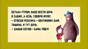 ЗАБАВНЫЙ детский юмор в картинках.