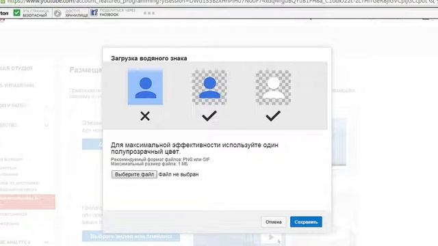 Как вставить картинку в видео в правом верхнем углу смотреть онлайн