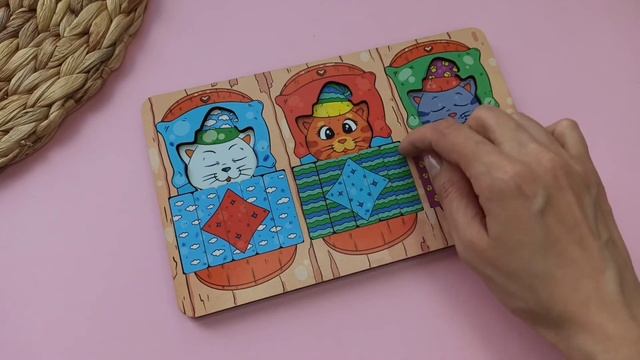 Развивающие игры для детей. Вкладыш 