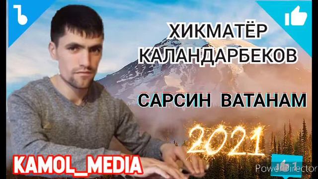 Хикматёр Каландарбеков || Ей моҳи тобон қалъаи САРСИН ВАТАНАМ || WAKHI Song 2021 смотреть онлайн