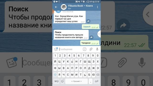 Скачать книги. Скачать книгу. Где скачать бесплатно книги смотреть онлайн